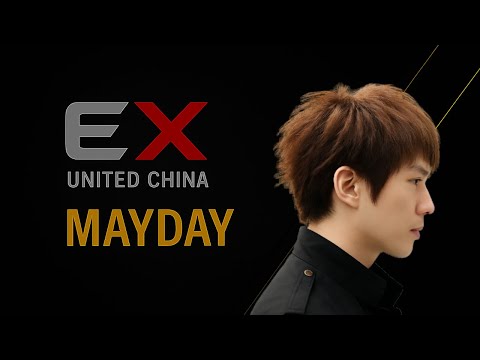 Mayday (五月天) - 將軍令Your Legend (ver. movie) [Legendado - ExUnited]