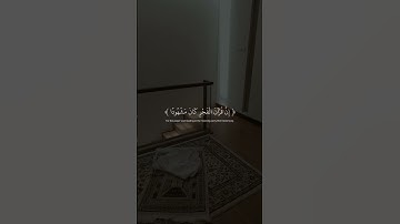 سورة الإسراء..."🎧 #القرآن_الكريم #قران_كريم #قران #المنشاوي #الله #القرآن #quran #foryou #allah #fyp