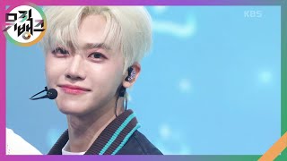 UNKNOWN - NCT DREAM [뮤직뱅크/Music Bank] | KBS 240329 방송