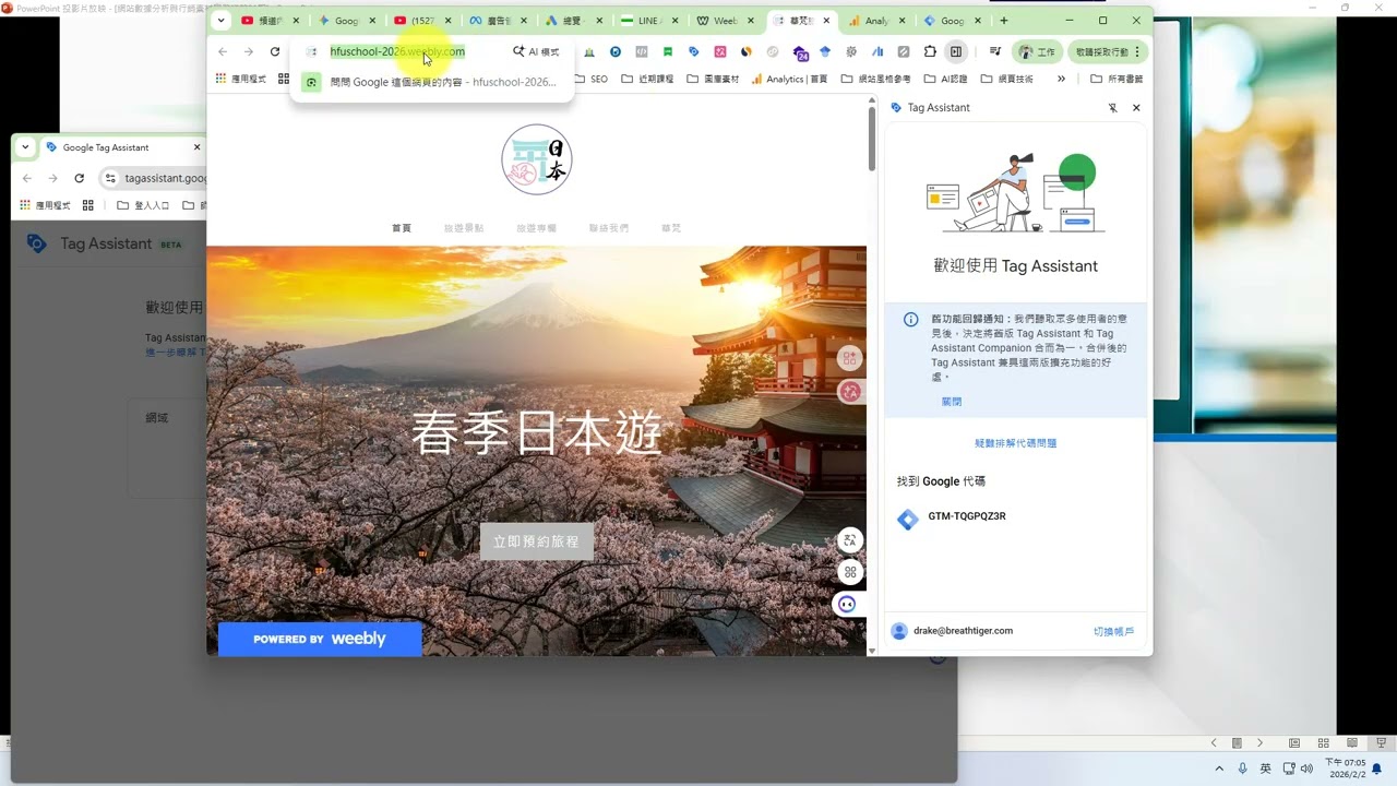 ch77 GTM介面介紹與預覽