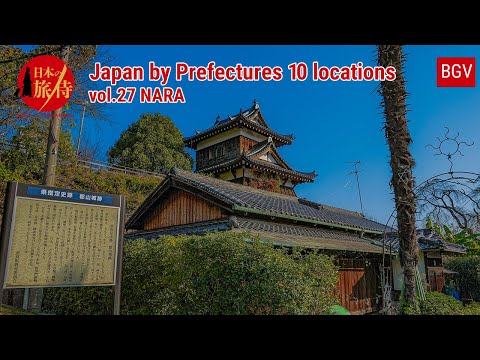 vol.27 NARA｜Japan by Prefectures 10 locations