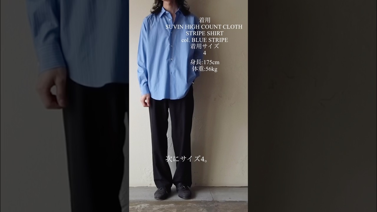 AURALEE オーラリー】NEW ARRIVAL!! ITEM LINEUP サイズ比較 - YouTube