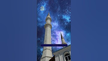 سورة الفاتحة | The Opening