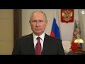 Владимир Путин обратился к россиянам