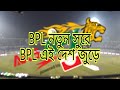 Bpl theme song 2019  notun shure  bpl  beshi joss music