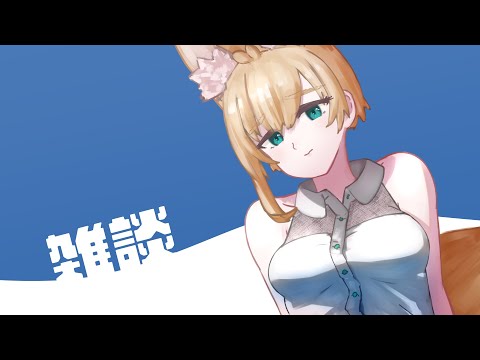【雑談】盆休みおわりです