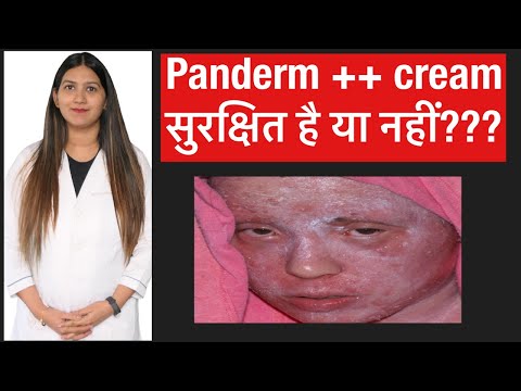 Panderm ++ cream | Panderm cream | Panderm plus cream review | Panderm cream side effects treatment