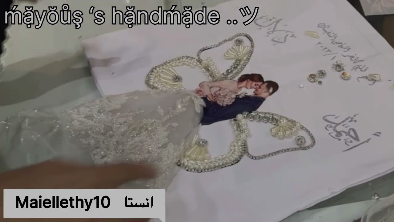 طريقه عمل منديل كتب الكتاب الفراشه الترند بالالماظ و فصوص اللولي و الكمتري بطريقه سهله و نوعين لاصق