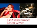 LiSA - dis/connect [叩いてみた][drum cover]