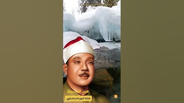 كنوز#اذاعة القران الكريم