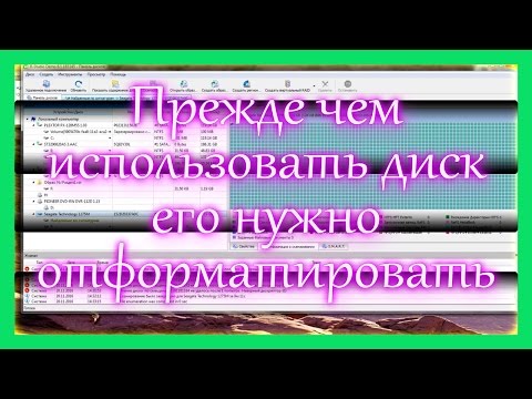 Видео: Как да отворите дъскорезницата