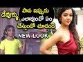 Unknown And Interesting Facts About Devullu Movie Child Actress Nithya Shetty | Tollywood Nagar