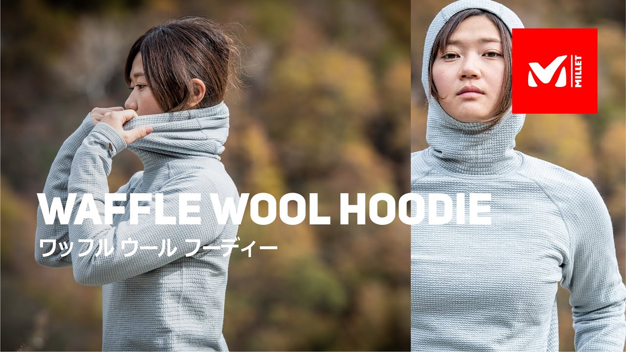 WAFFLE WOOL HOODIE W