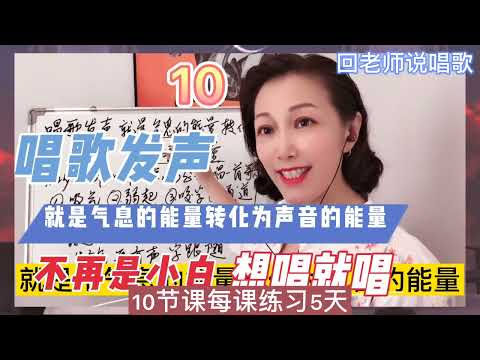 学唱歌，这5个人性弱点不去掉，你会越唱越糊涂！