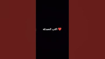 #سورة_المؤمنون #تلاوة_خاشعة #ياسر_الدوسري #راحة_نفسية #قرآن