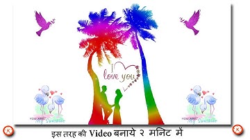 Love Staus Video Editing | kinemaster Video Editing | Love Name Art | Viral Name Art Video