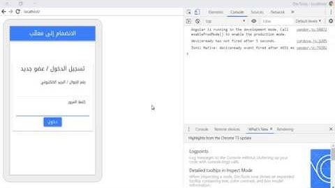 17- status-bar - Ionic 4