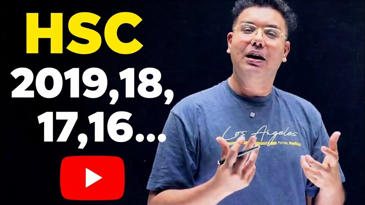 HSC 26: সিনিয়র ফুল সিলেবাস ব্যাচের বিপদ থেকে শিক্ষা 