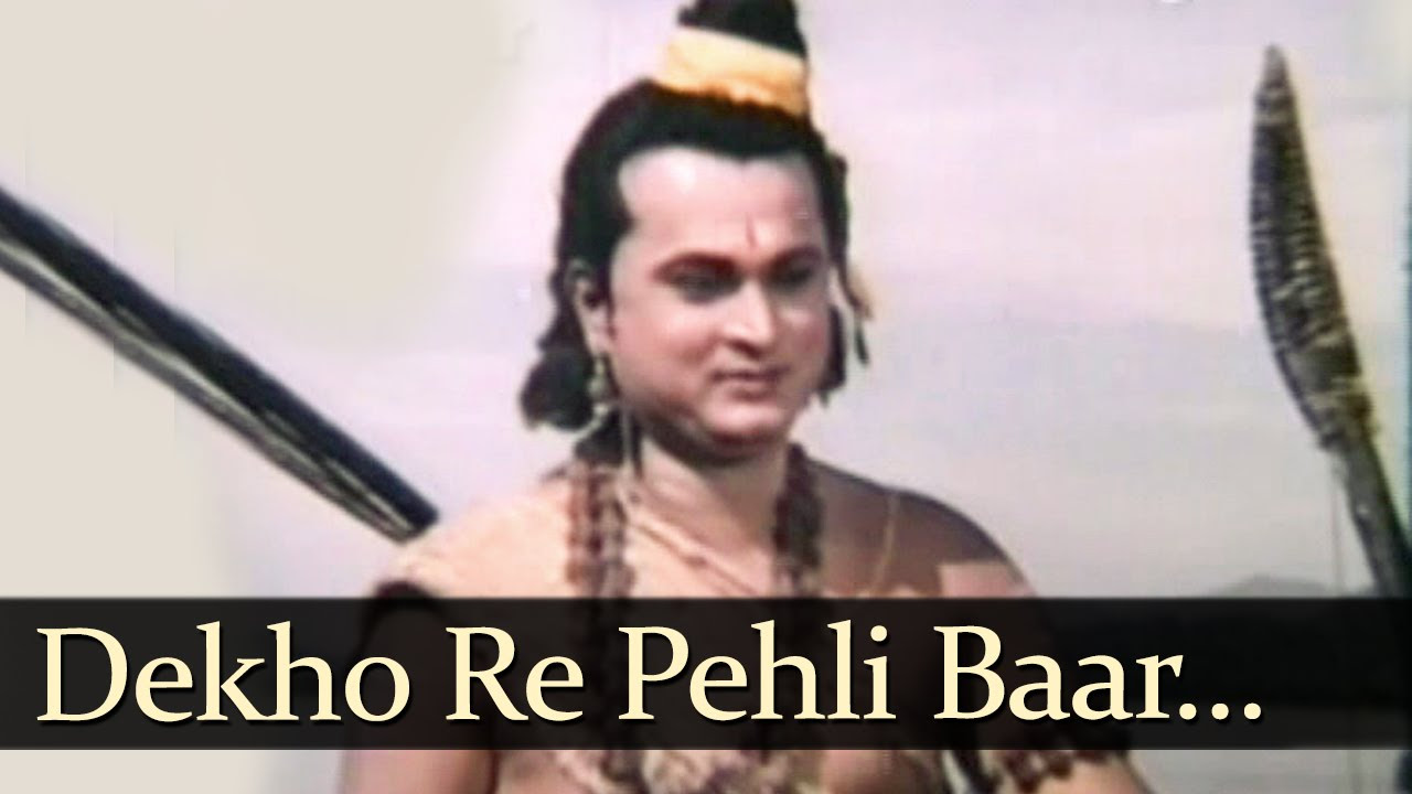 Dekho Re Pehli Baar   Shree Ram Bharat Milan Songs   Prithviraj Kapoor   Anita Guha   Mohd Rafi