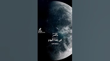 القارئ ياسر الدوسري ماتيسر من القرآن آيات القرآن الكريم #edit #dubai #لايك #love #quran #راحة_نفسية