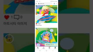 웹앱아트시티 프로그램