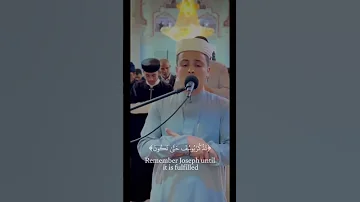 قرآن كريم عبدالعزيز سحيم وابيضت عيناه من الحزن فهو كظيم 