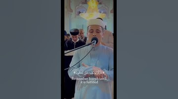 قرآن كريم عبدالعزيز سحيم وابيضت عيناه من الحزن فهو كظيم