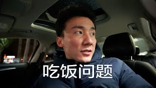 那时候，吃顿饭都成了奢望，在美国时期的几天【MickeyworksTV】