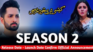 Kaisi Teri Khudgarzi Season 2 Release Date - Launch Date Confirm Official Announcement