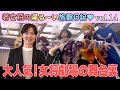 西の雅常盤 若女将の湯る〜い旅館日記vol 14