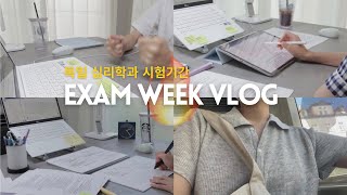 (eng) College Finals Week | Studying 12 Hours for Finals! 🔥