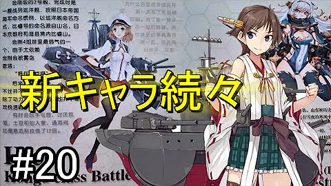 تحميل 艦これ パクリ