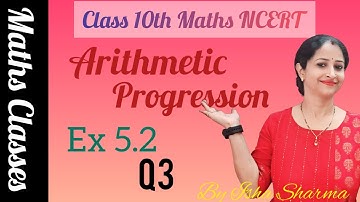 Class 10th Maths NCERT | Arithmetic progression | Exercise 5.2 (Q3) ||