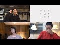 「死刑レベルのミス」と競演してびっくりしたドラマー【くるりのツドイ】#5