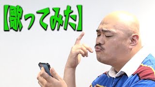 【歌ってみた】「if...」DA PUMP【名曲】 【歌ってみた】「if...」DA PUMP【名曲】