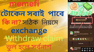 memefi  airdrop listing withdraw claim  update. সঠিক নিয়ম জেনে নিন  #memefi