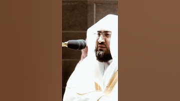 تلاوة مرئية سورة يونس الآية ٦٠ الشيخ بندر بليلة