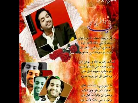 في خاطري شي عادل محمود