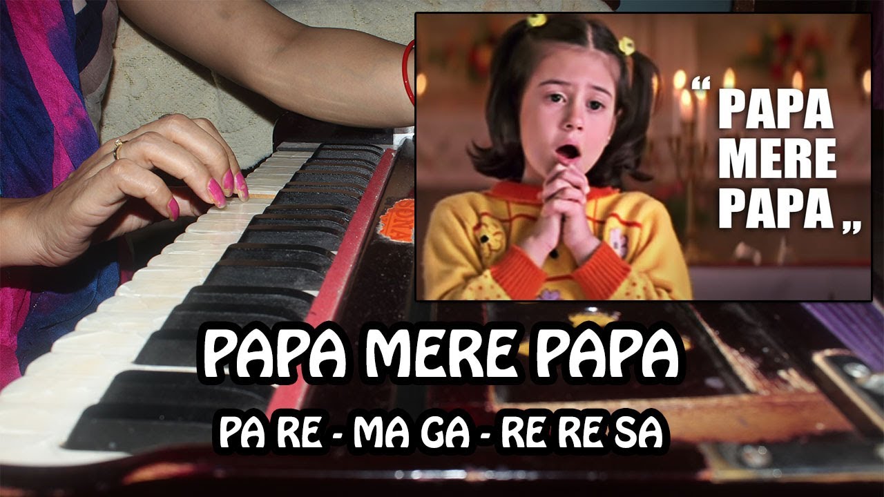 Papa Mere Song Download: Papa Mere MP3 Song Online Free on