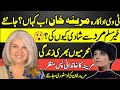 Marina khan ptv legend actress latest untold story  family background  journey 