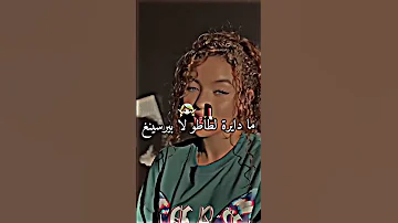 نتيا اية نتيا امورة 