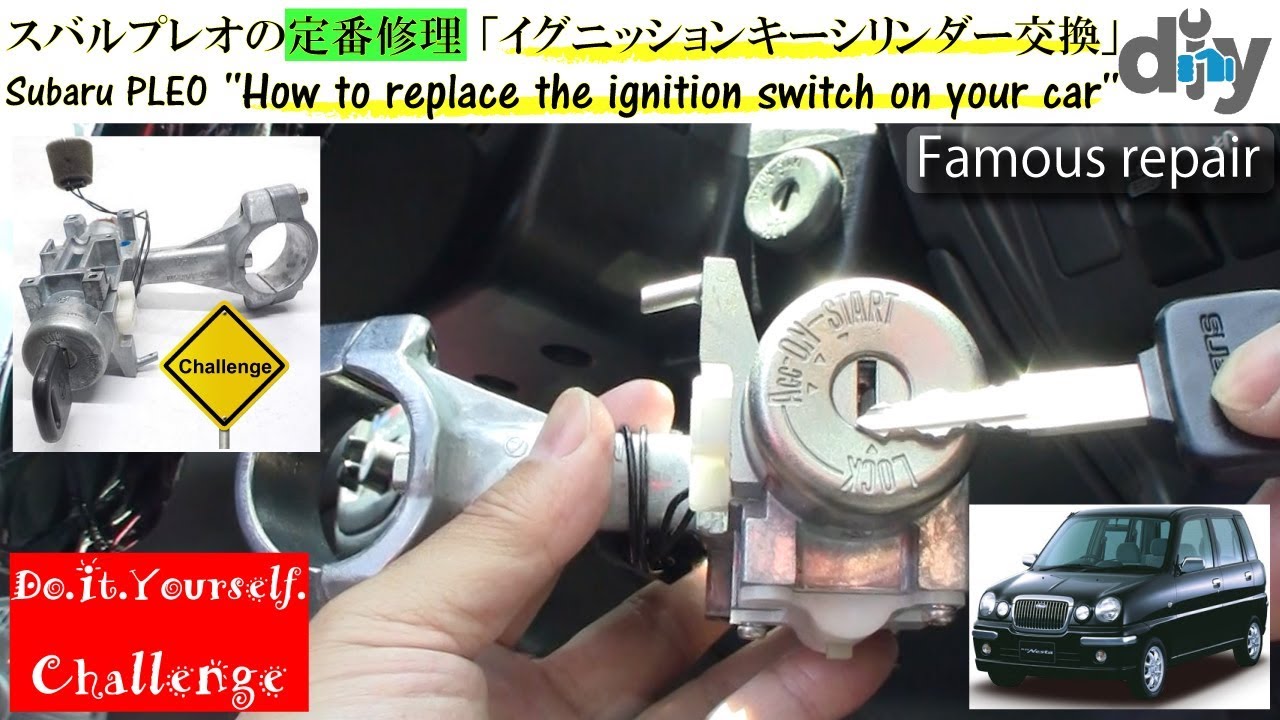 スバル プレオの定番修理 イグニッションキーシリンダー交換 Subaru Pleo Ignition Key Cylinder Change Ra1 D I Y Challenge Youtube