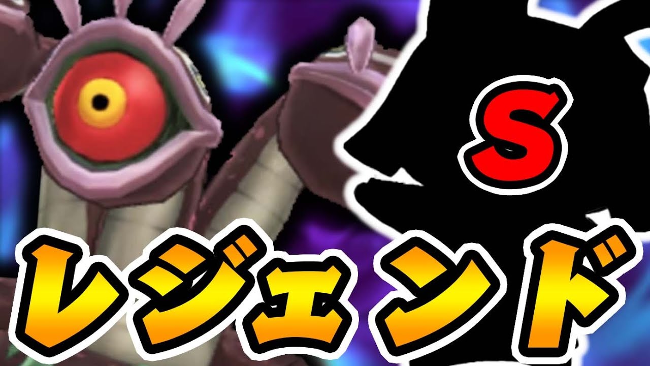 妖怪ウォッチ3対戦]最強のレジェンド妖怪がこちらw[ゆっくり実況] - News | JAPAN: