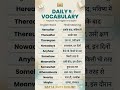 Day 14 🔥 Learn Advanced English Vocabulary Daily | Elite English 🚀.#EnglishVocabulary #LearnEnglish