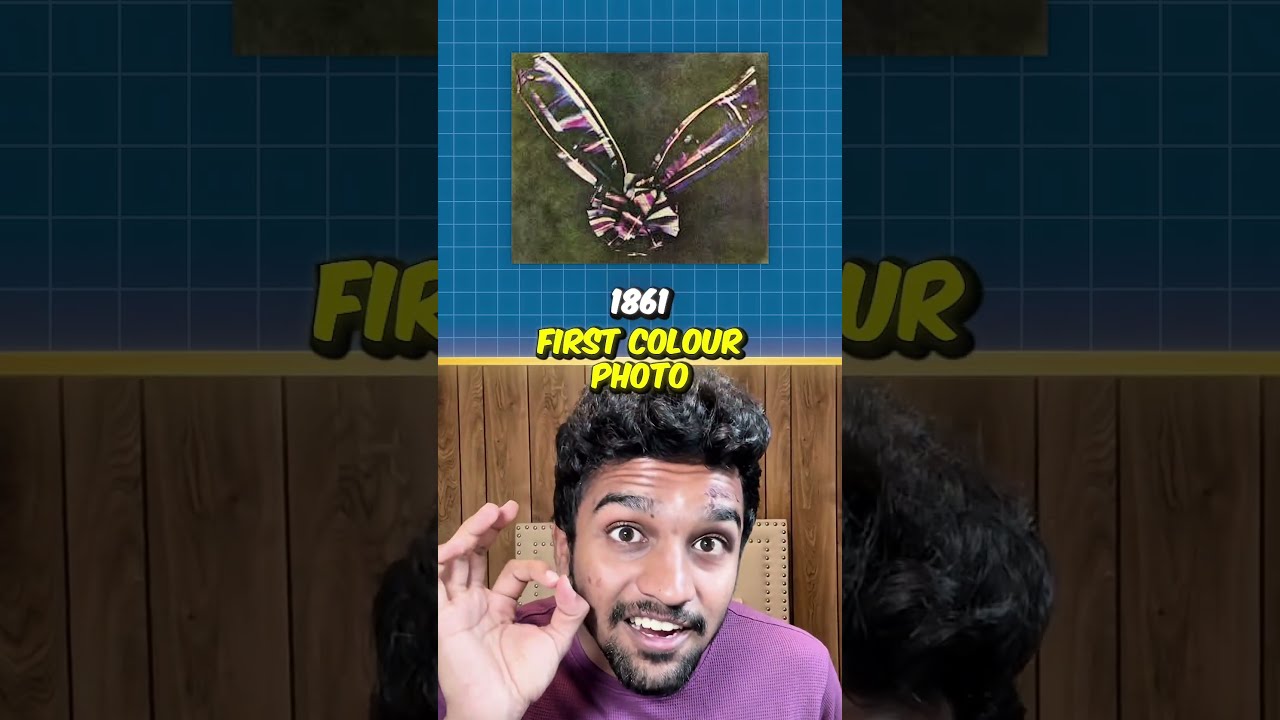 First Photo Taken
