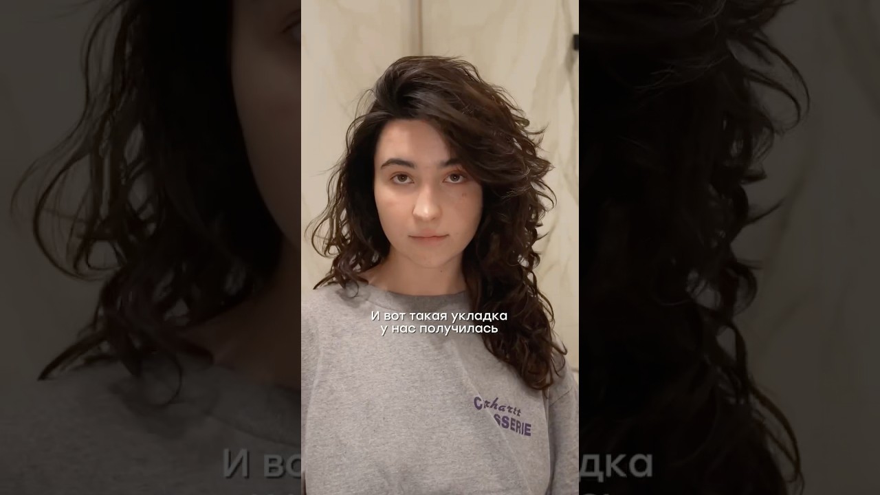 укладываем кудрявые волосы с AlterEgo Italy 