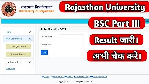 Rajasthan University BSC Final Result 2021 Kaise Dekhe || rajasthan university result 2021