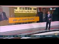 تقرير مكافحة الفساد في مصر تقرير مكافحة الفساد في مصر