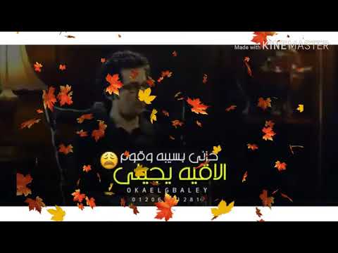 انا فوق كتافي هموم بتهد حيلي