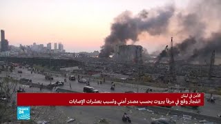 عماد خياط يروي اللحظات الأولى من انفجار مرفأ بيروت